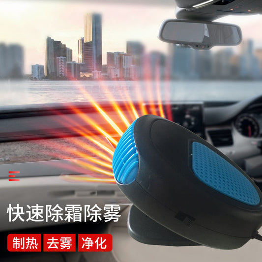 Car heater car car creative small 12v hot air heater defrost heater